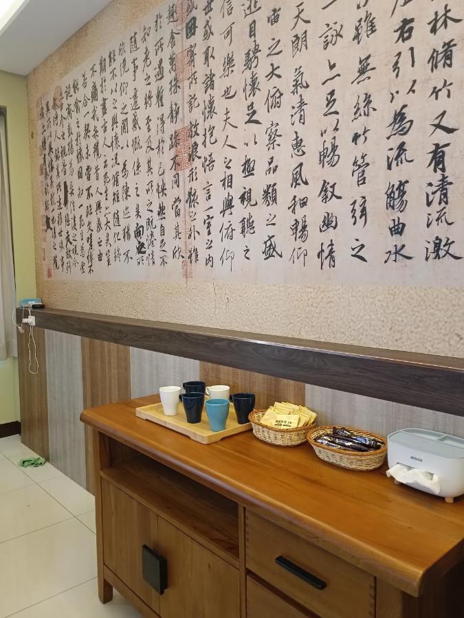 怡然自得-智能主題民宿 Zhushan Extérieur photo